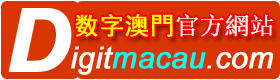 digitmacaulogo